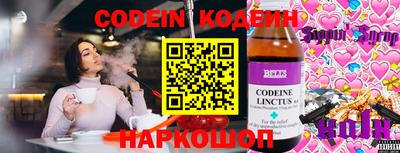 МДМА Волгодонск