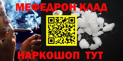 круглые Волжск