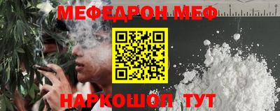 MDMA Кумертау
