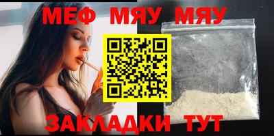 молекула духа Волжский