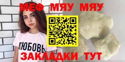 круглые Волжск