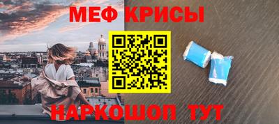 молекула духа Волжский