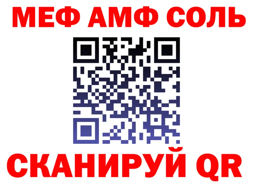 COCAIN FishScale зеркало площадка KRAKEN Камышин