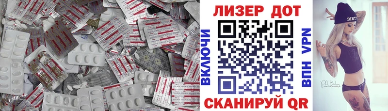LSD-25 экстази кислота  Камышин 