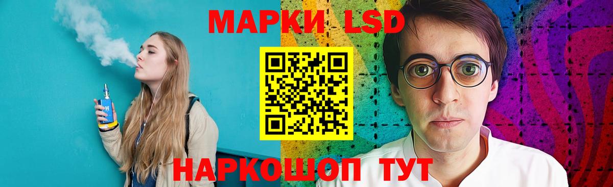 ЛСД экстази ecstasy  LSD-25 экстази  Камышин  Вход с VPN  LSD-25 экстази ecstasy 