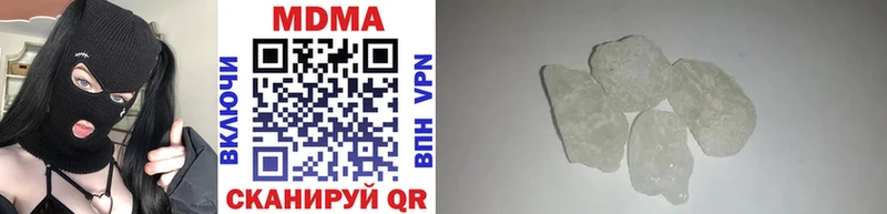 блэк спрут онион  Камышин  МДМА молли 