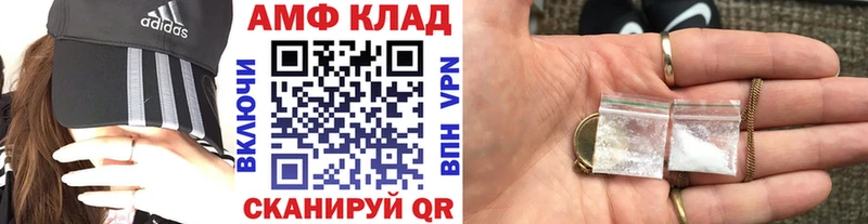 дарнет шоп  Камышин  Метамфетамин витя 