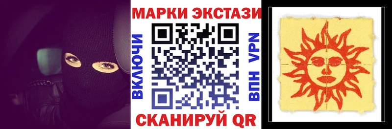 Марки 25I-NBOMe 1,5мг  наркотики  Камышин 