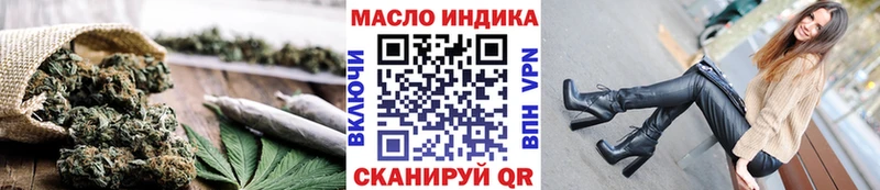 цены наркотик Камышин ТГК Wax