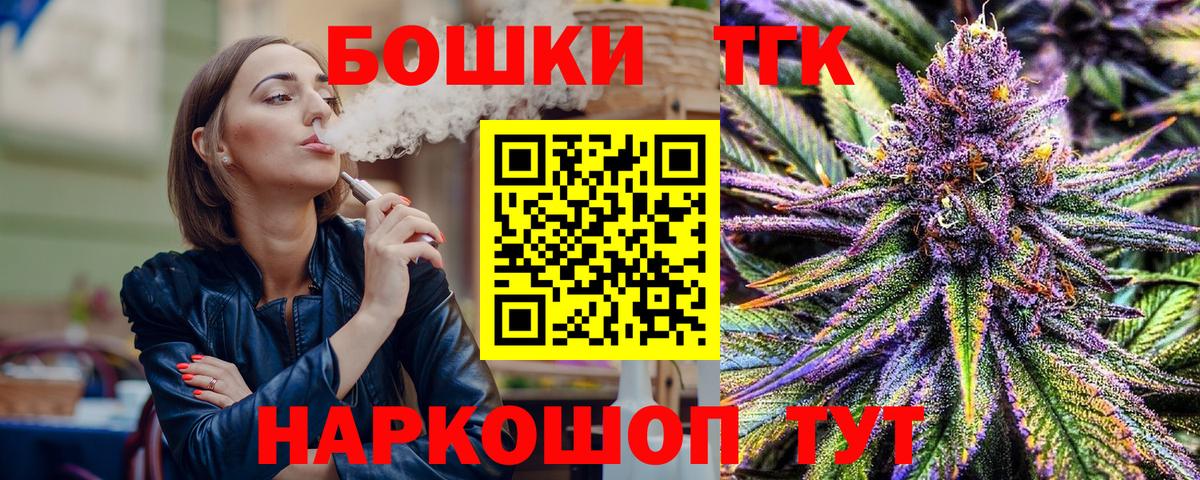 Марихуана OG Kush  Вход с VPN  Марихуана марихуана  Камышин  МАРИХУАНА Amnesia  Бошки марихуана тримм 